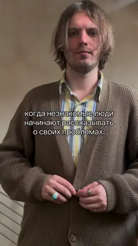 ладно, на самом деле я - эмпат! #мем#юмор#рок#постирония#nirvana