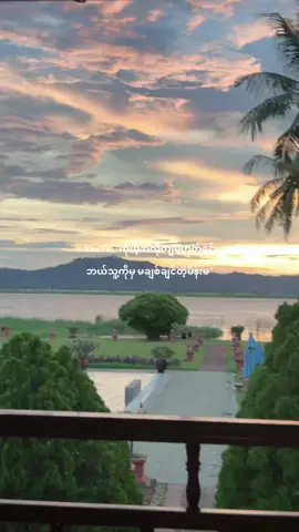 ပုဂံမှာ ဒီနေ့တိမ်တွေအရမ်းလှတယ်☁️💕#bagan #fypシ゚viral🖤tiktok #myfollowers #foryoupage 