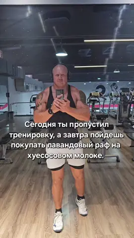 #training #motivation #discipline #bodybuilding #Fitness 