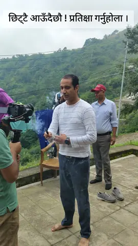 फरक मान्छेका, फरक भोगाई सायद जिउँन पाउने ठाउँ यो नै होला। 💕🌄
