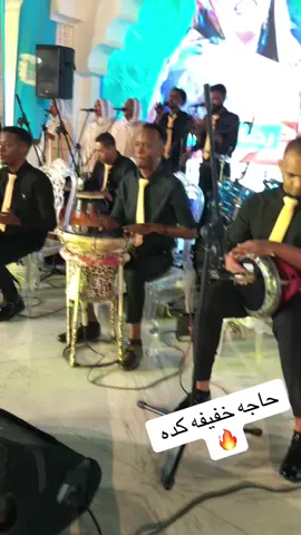 #مشهاير_تيك_توك_ #الشعب_الصيني_ماله_حل😂😂 @🇸🇩  ميادة قمرالدين🇸🇩 #تريندات_تيك_توك #القوات_المسلحة_السودانية🦅🇸🇩🦅 #دارجعل_شندي_نهر_النيل_⚔️🤘💪 