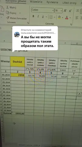 Ответ пользователю @user6295045561811 