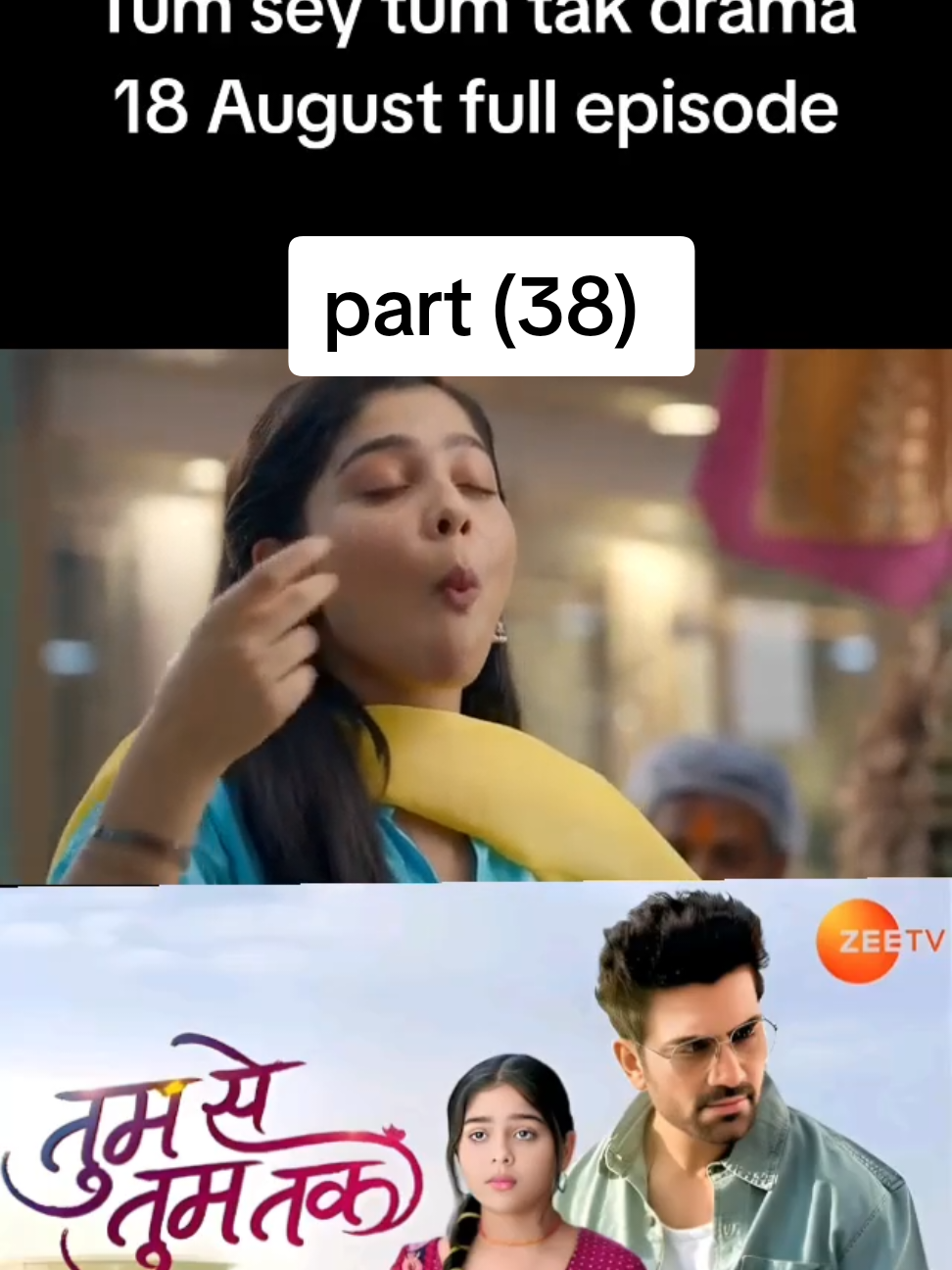Tum sey tum tak drama 20 August full episode part (38) 