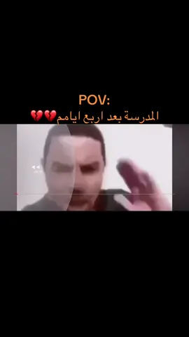 💔💔#fyp #fyp #وزارة_التربية #ابو #اكسبلور 