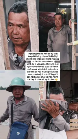 Trách người vô tình chứ biết trách ai !!! #phongbui #xuhuong #tiktok #fyp 
