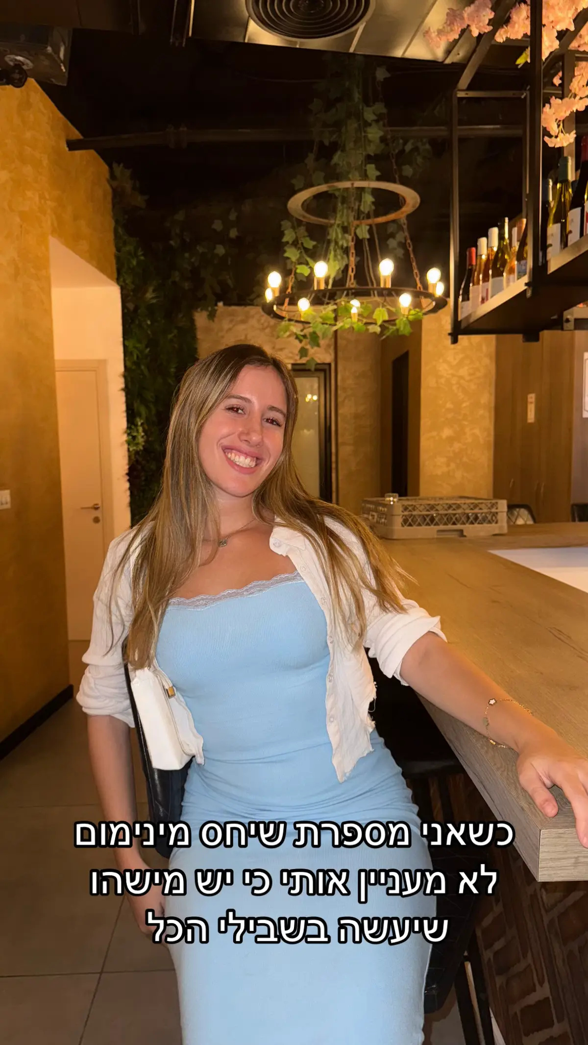 אמא שלי החברה הכי טובה שלי #אמא #אמאצעירה #פוריו #פוריוישראל 
