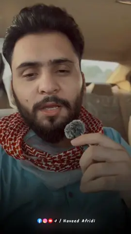 Apnu se door nahi raha ja skta 🥹 #alnaveedafridi #foryoupage❤️❤️ #alnaveed #fyp #tawakkal 