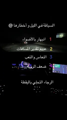 مدرسة تعليم السياقة السعادة ✅🇩🇿🇲🇦🇹🇳🇱🇾🇪🇬♥️