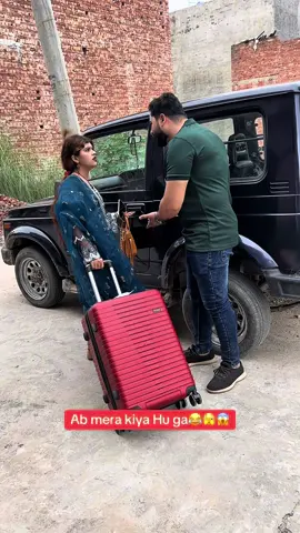 Ab mera kiya Hu ga😱🙄😂#comedy #tiktok #shahidvlogstv #trending #foryoupage 