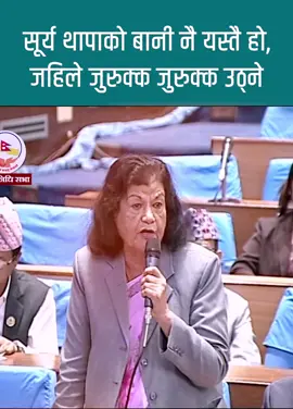 सूर्य थापाको बानी नै यस्तै हो, जहिले जुरुक्क जुरुक्क उठ्ने: रोशन कार्की ||  #bagmationline #Roshankarki #SuryaThapa