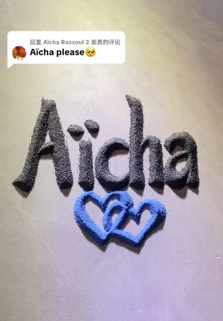 回复 @Aïcha Rassoul 2 ❤️🔥🔥🔥