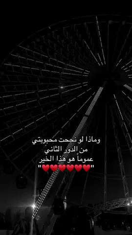 #انشاءالله_ #تنجحح #لايك__explore___ #🥹🥹🥹🥹🥹💙💙💙 #اللهم_صل_وسلم_على_نبينا_محمد 