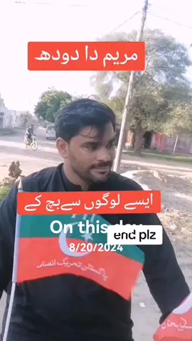 #onthisday @Imran Khan Official 