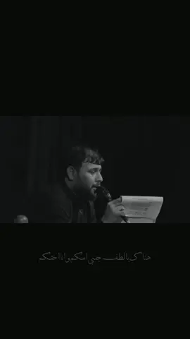 ماكو ميت ما نعيته.. #سيد_فاقد_الموسوي 