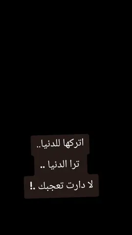 #رسالة_وداع  #yoU 