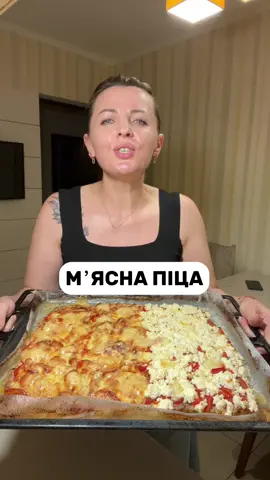 МИ ЇМО КОЛИ ХОЧЕМО І СКІЛЬКИ ХОЧЕМО, І ХУДНЕМО!!! ЯКЩО БАЖАЄШ ХУДНУТИ РАЗОМ З НАМИ, ПИШИ В ОСОБИСТІ ПОВІДОМЛЕННЯ #помідора #схуднення #пп #похудение #мяснапіца 