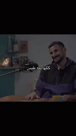 أيمن حسين 💔 #ايمن_حسين #ايمن_حسين_ابوطبر #العراق #منتخب_العراق #مصممين_كرة_القدم 