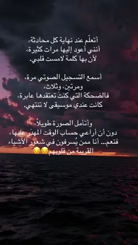 #creatorsearchinsight#CreateWithEffects#اميرة☺️ #طالت الغيبة ماشفتهاش