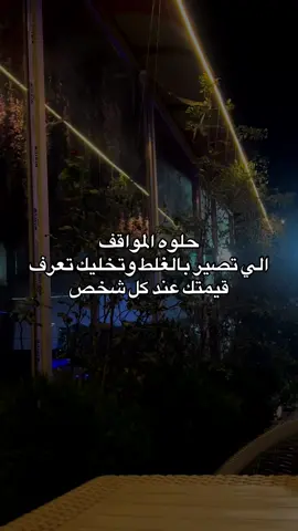 #اقتباسات📝 #مالي_خلق_احط_هاشتاقات 