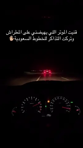 ☹️☹️ #اكسبلور #explore #fyp #اكورد 