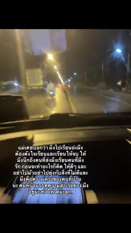 ใจรู้ดีว่าสู้เพื่อไคร#เอาขึ้นหน้าฟีดที #สตอรี่#เธรด#ความรู้สึก #อย่าปิดการมองเห็น 