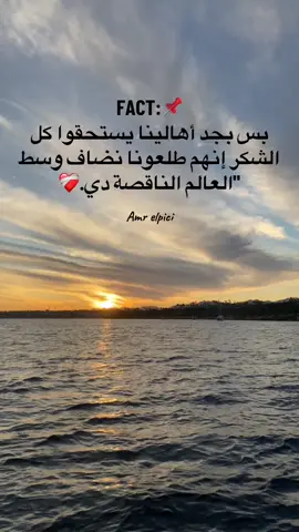 الحمد لله❤️