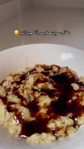 #مرسة #مطبخ_سعودي #أكلات_شعبية #جازان #وصفات 