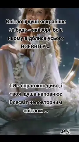 #Доброго#благословенного#🙏🙏🙏#вечора #🙏🙏🙏🇺🇦🩵💛🩵#
