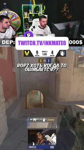 twitch: inkmate0  #inkmate0 