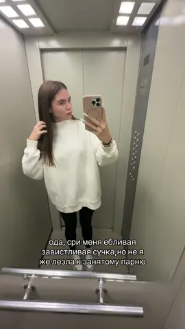 Те самые неухоженные клуши, считающие себя богинями, о дааа🙏🏻🙏🏻🙏🏻😂#рекомендации #саратов #64 #отношения 