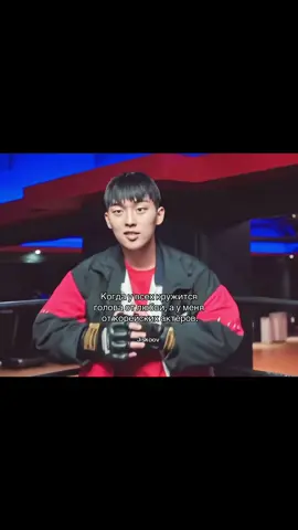 Ид моя!|#дорамщикипоймут #kdrama 