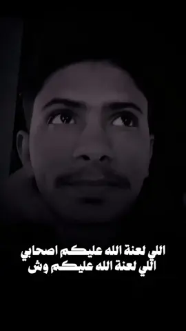 اصحابي  #اكسبلور #تصميم_فيديوهات🎶🎤🎬 حبيب النجار 