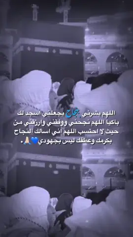 #ادعولي بلنجاح #الحمدالله_علی_کل_حال❤ 