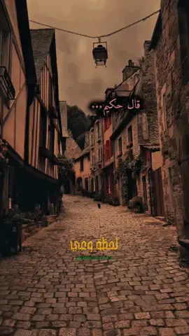 #explore #fyp #اقتباسات #ترند #tiktok 