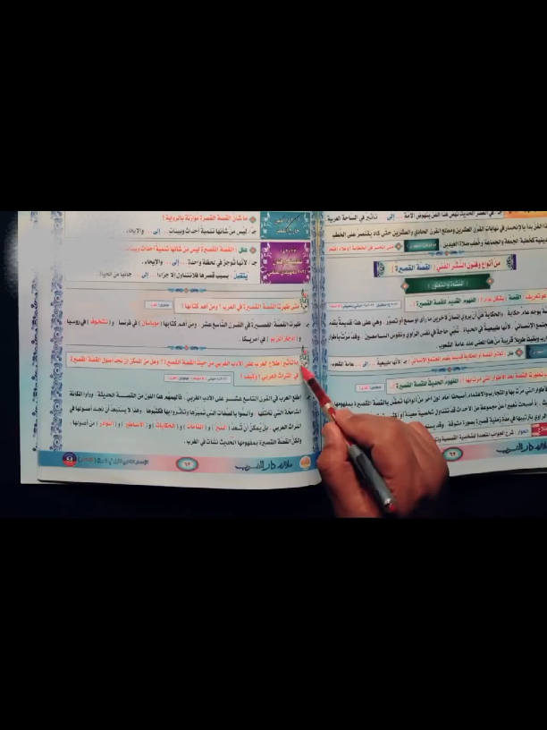 #مرشحات_مهمه_ومتوقعه#الادب#الدور_الثاني #استاذ_عقيل_الزبيدي#سادس_علمي 