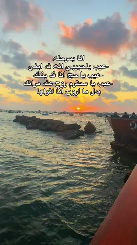 😂🙆🏼‍♀️ #alexandria #sea #تصويري📸 
