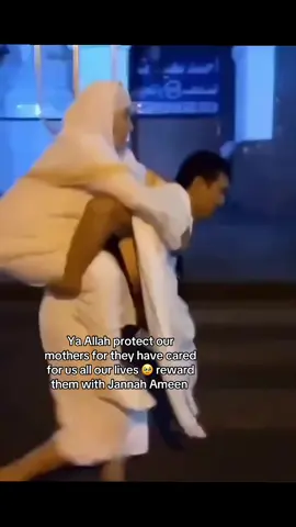 Ameen 🤲 May Allah protect all our mothers, grant them health, ease their burdens, and reward them with Jannah for every sacrifice and every moment of care they gave us. #muslim #islam #muslimtok #mother 