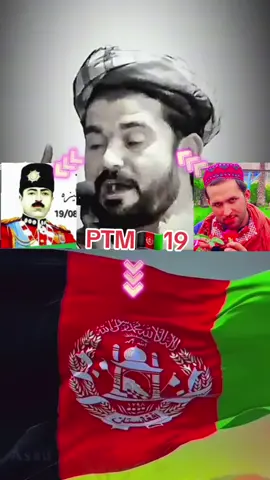 PTM❤️❤️🇦🇫🇦🇫