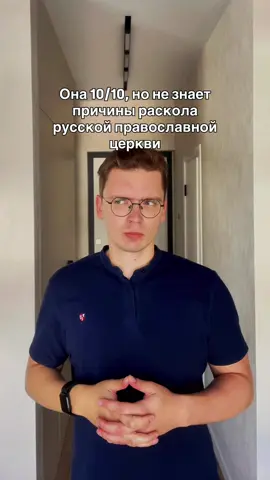 До свидания 👋🏻  #мем #егэ #историяроссии #егэистория #школа 