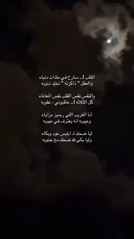 #اكسبلور #هاشتاق #مشاهير_تيك_توك #الكويت_مصر_السعودية_سوريا_الامارت #اليمن 