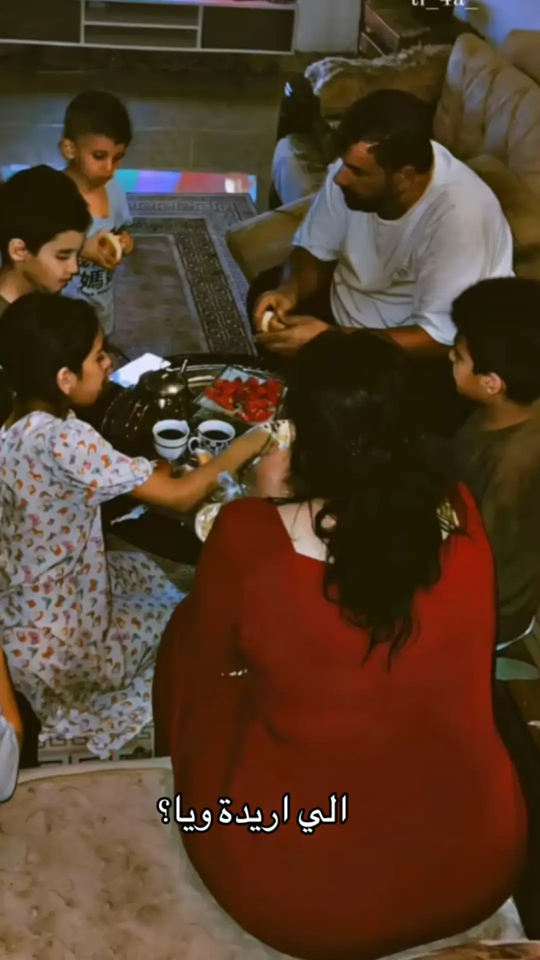 #لأجلك 