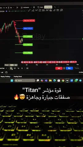 مؤشر titan 🔥 ابعتلي لحتى اساعدك تبدا بمجال التداول و تتعلمه من الصفر و يكون عندك المؤشر 