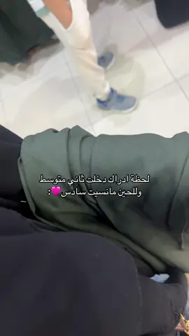 حطيت الفيد بطيئ عشانه قصير لاتحسبونه معلق#الشعب_الصيني_ماله_حل😂😂 #متوسط #سادس #مدرسه #fyp 