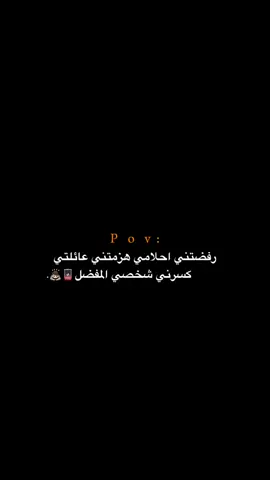 حرفيا!!!!! 😔💔.  #اكتئاب #حزن #اقتباسات #عبارات #هواجيس 