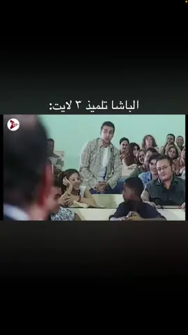 حازم حازم😂😂
