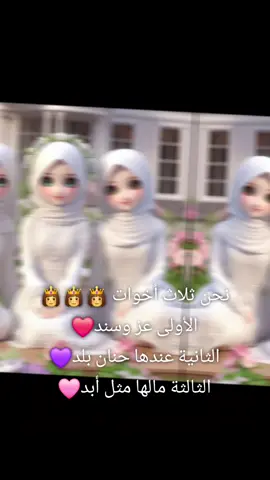 ❤️💜🩷