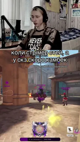 твіч: mriilk🐾| #овервотчукраїнською #overwatch #kirikomain #overwatch2 #ow2 