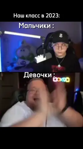 Эх прям как вечера помню... Я ЩАС ОТ СМЕХА УСУСЬ#дрейк #т2х2 #кпоп#бтс