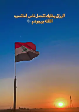 #الحمدالله_علی_کل_حال❤ #اشباح_الدفاع_اسود_العراق93k5🇮🇶🦅 #ستوريات #ma #keşfet 