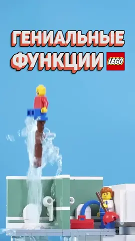 ЛУЧШИЕ ФУНКЦИИ СТАРЫХ НАБОРОВ #рарибрик #лего #lego #genius #features #herofactory #legomovie